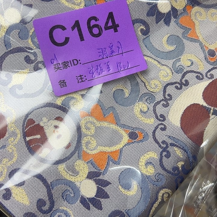164！抖音的广告真的