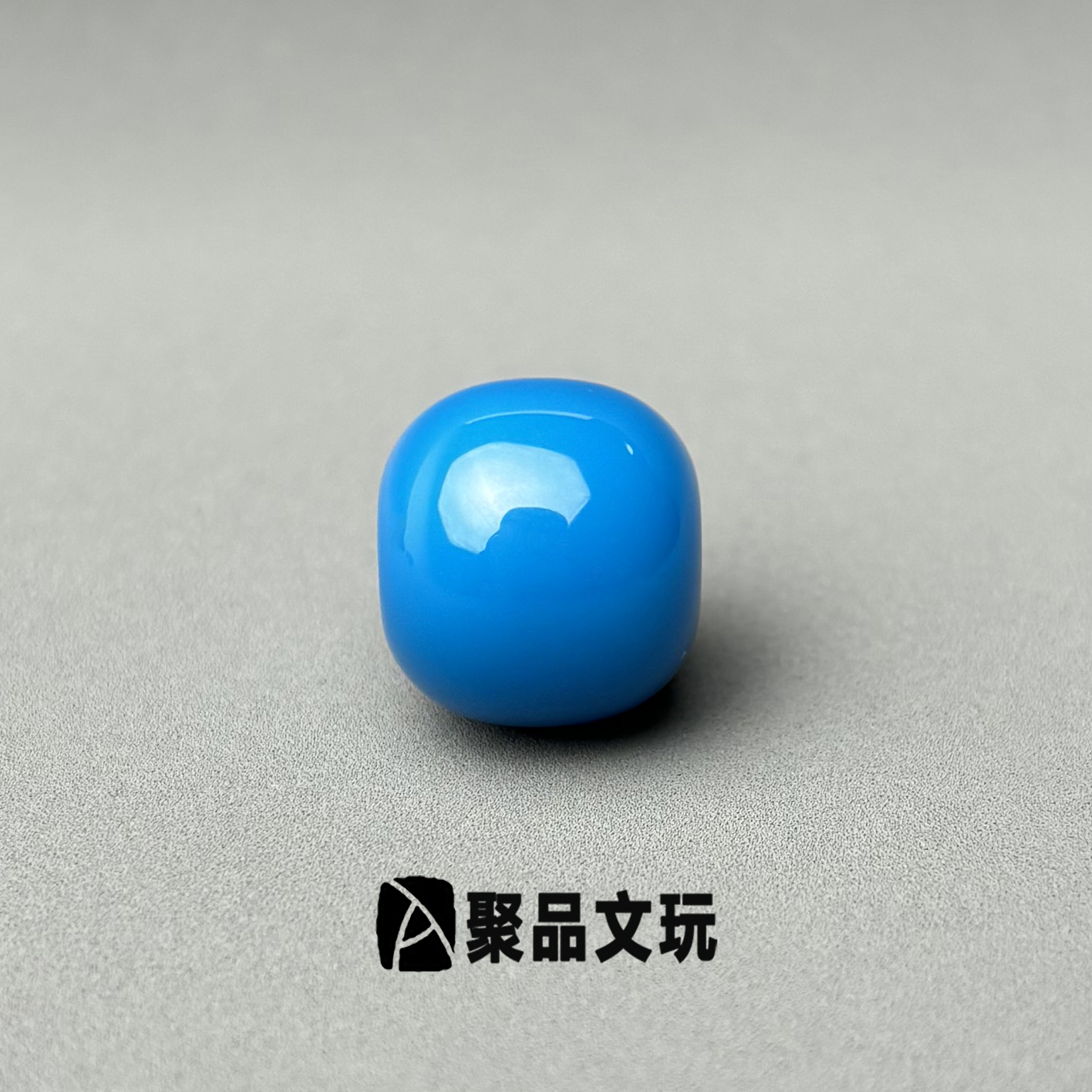 精工雪巴琉璃珠高瓷暴力蓝老型桶珠顶珠腰珠星月菩提猴头手串配珠