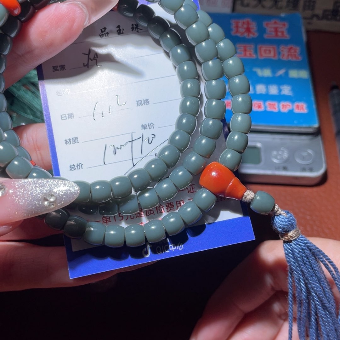 和田玉链子未镶嵌相**沫