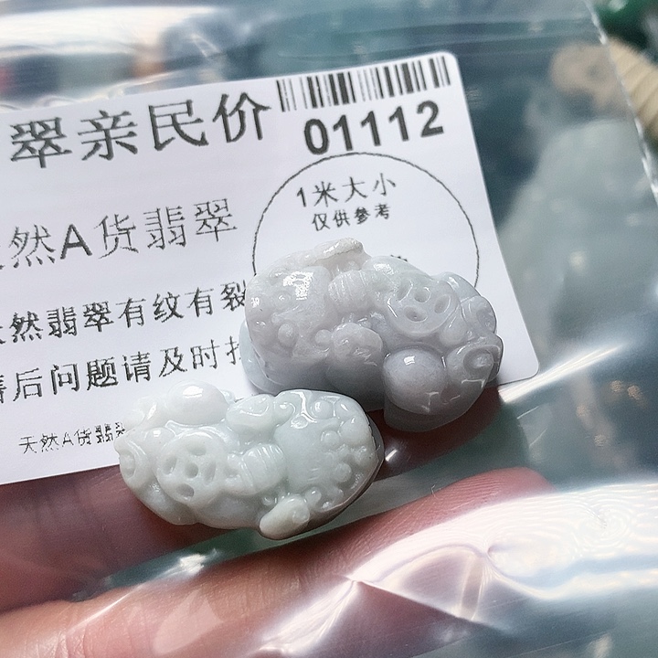 翡翠颈饰未镶嵌000000112