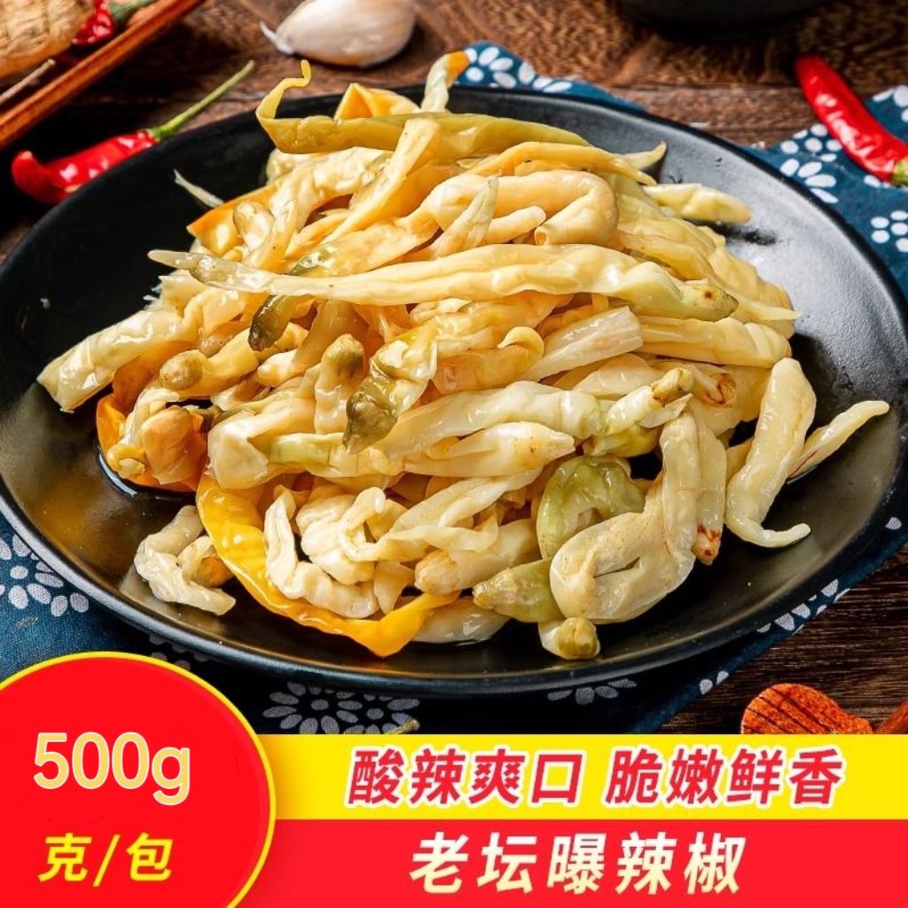 卜辣椒湖南特产正宗下饭菜农家特色坛子菜酱辣椒酱腌菜开味真空装