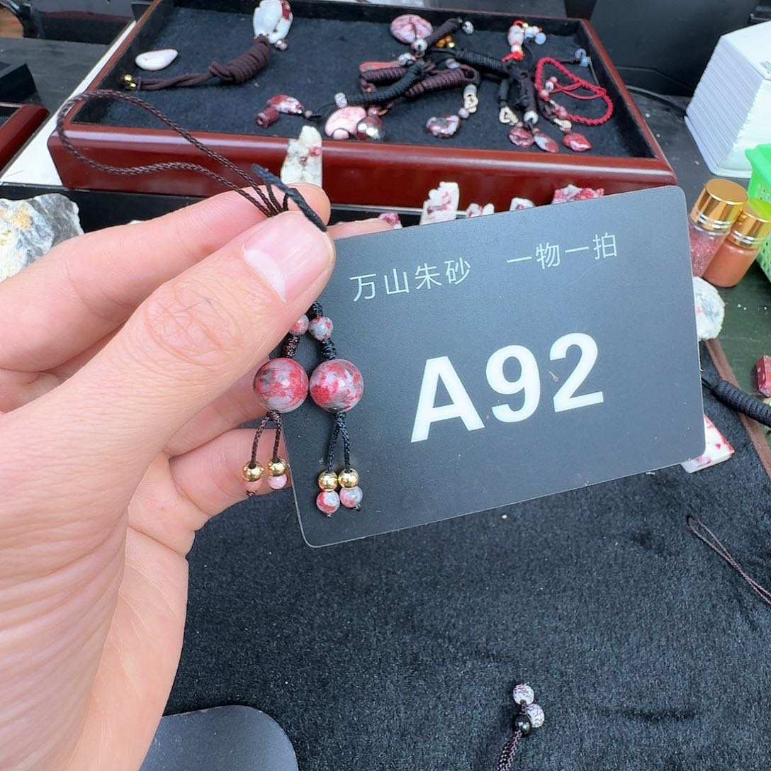 天然辰砂原矿原石吊坠朱砂