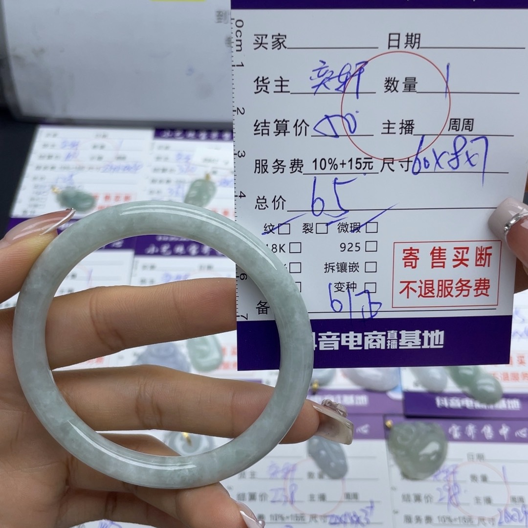 翡翠手镯未镶嵌手镯