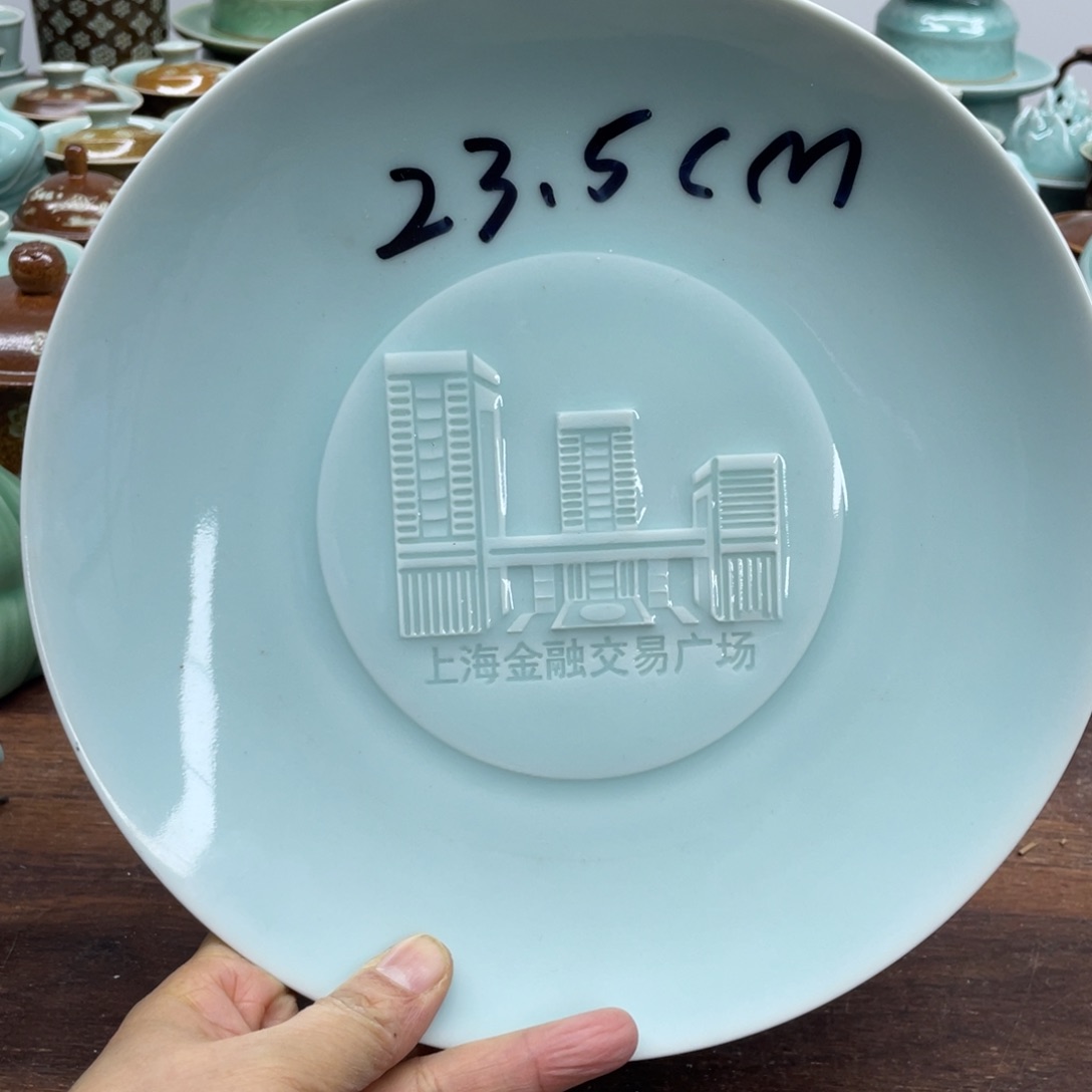 微瑕特价青瓷青瓷
