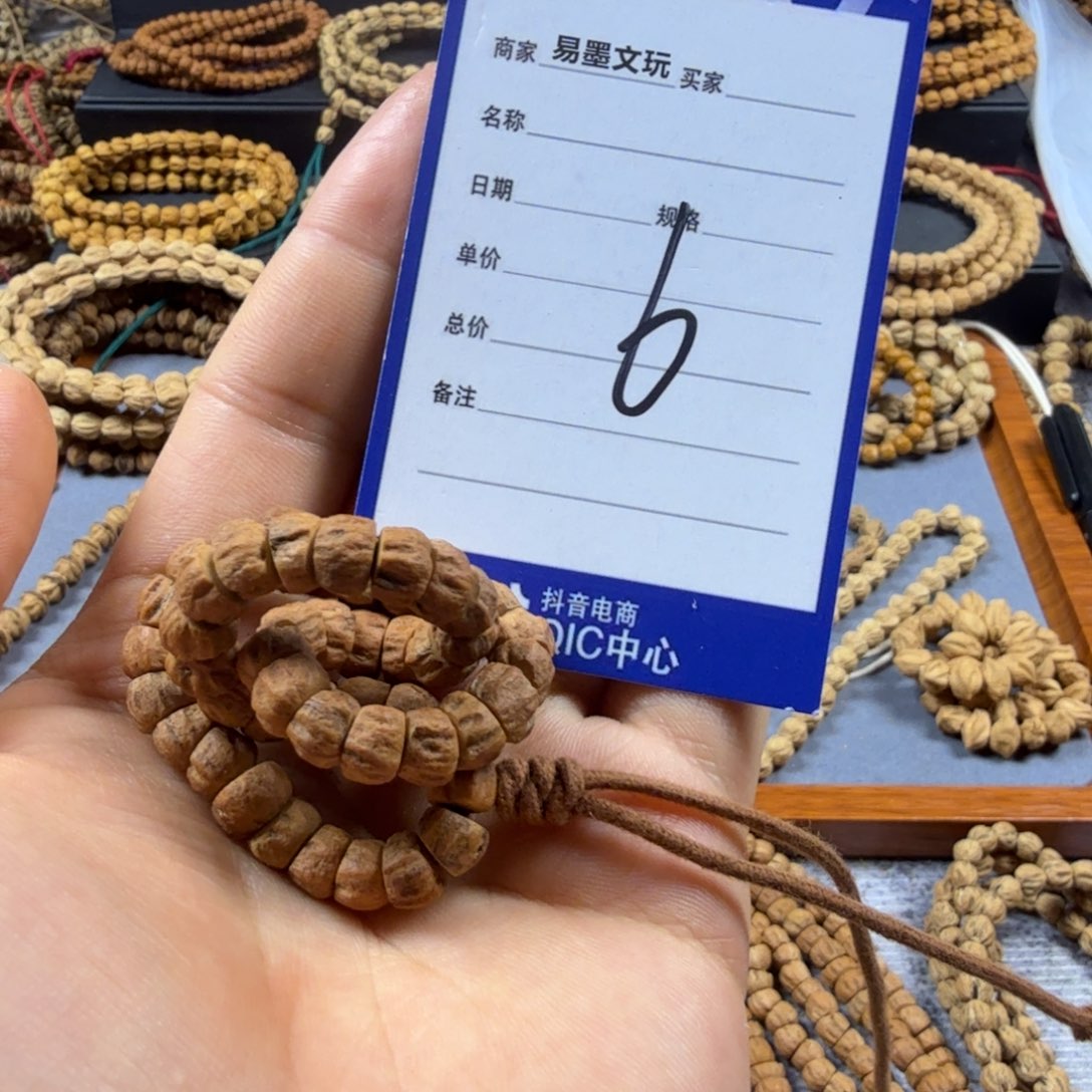 柏香籽/百香籽手串6