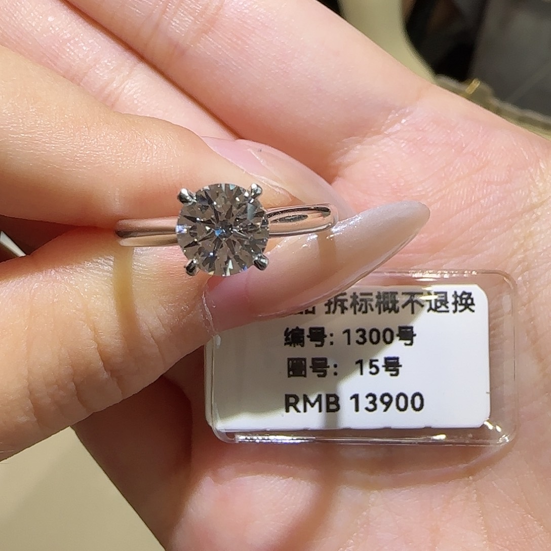 铂Pt950镶嵌实验室培育钻石卡四爪1.1卡