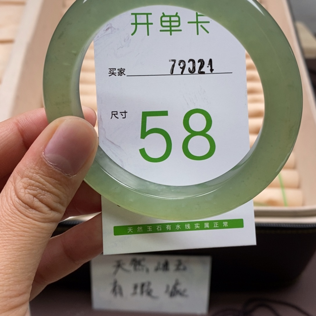 石英质玉手镯未镶嵌