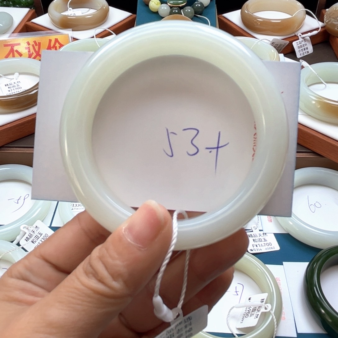 未镶嵌手镯和田玉