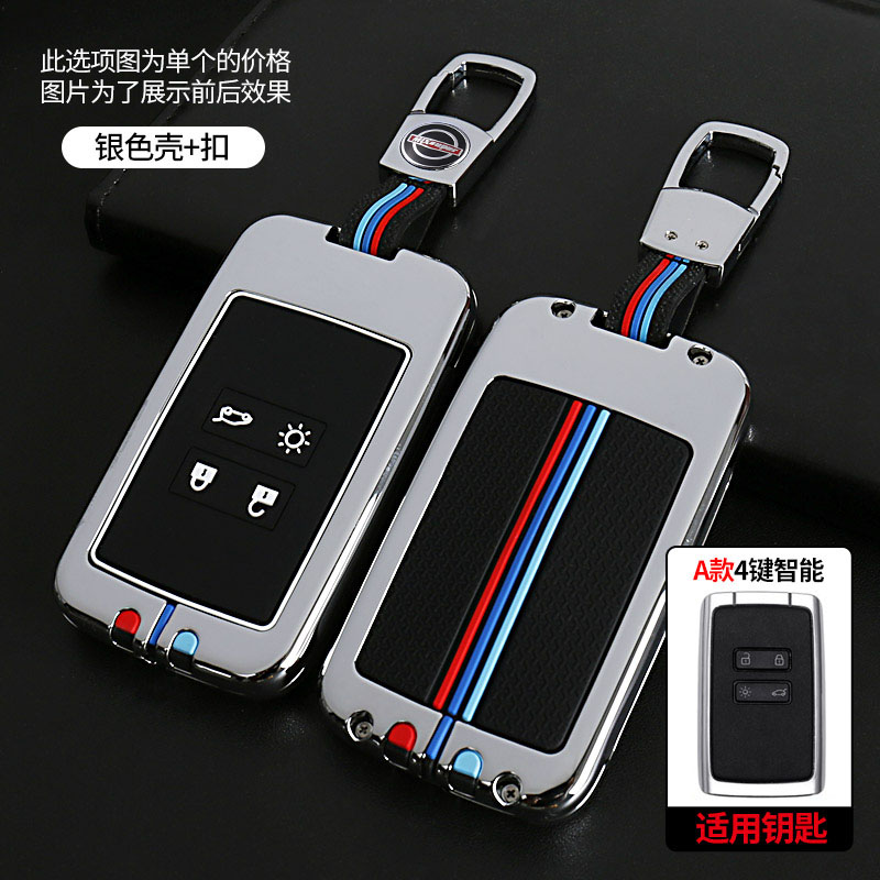 雷诺科雷傲汽车钥匙套纬度风朗卡缤拉古娜款高档钥匙保护壳包男扣