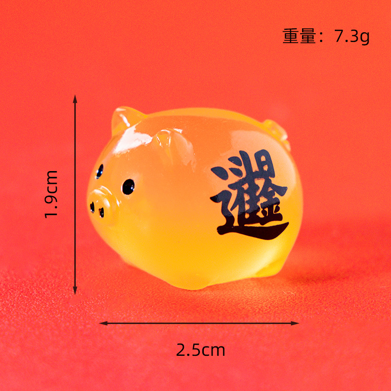 套装十二星座树脂夜光招财小福猪可现拍现装