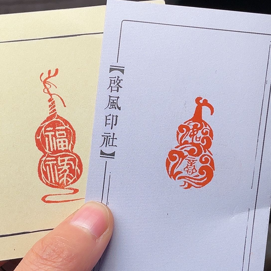 寿山石印石你还好嘛哈哈啊
