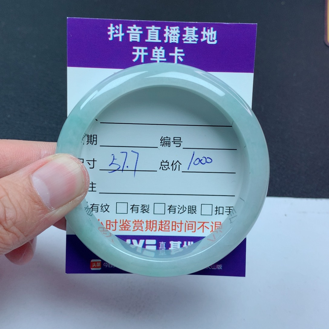 翡翠手镯未镶嵌翡翠手镯