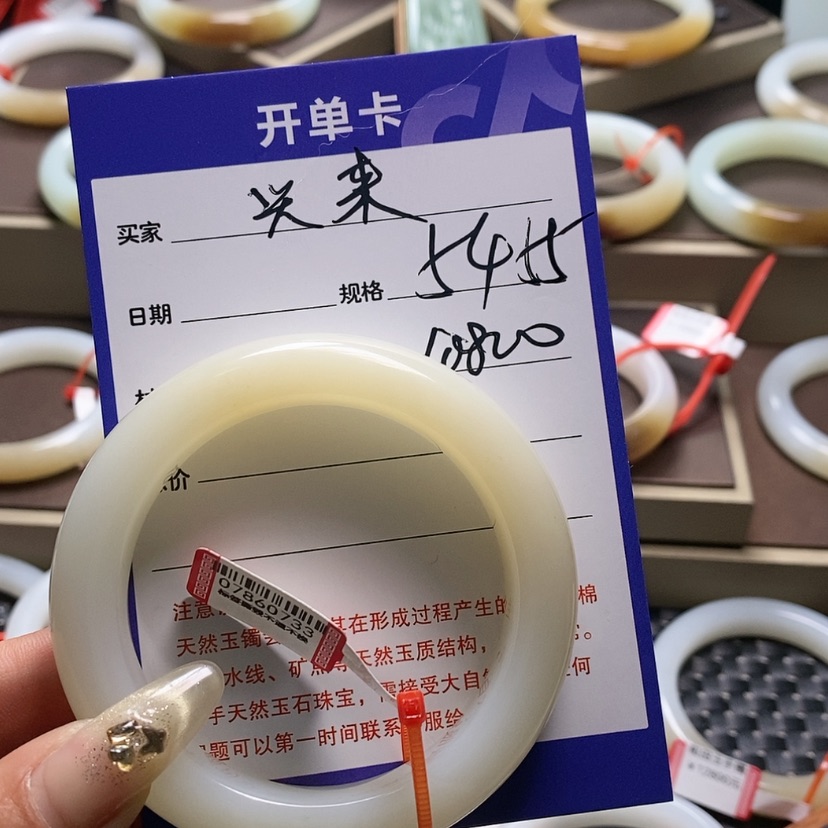 【闪购商品】和田玉手镯未镶嵌兴*