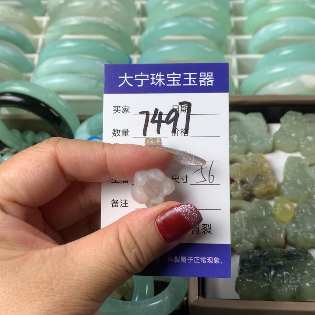 蛇纹石玉颈饰未镶嵌7497