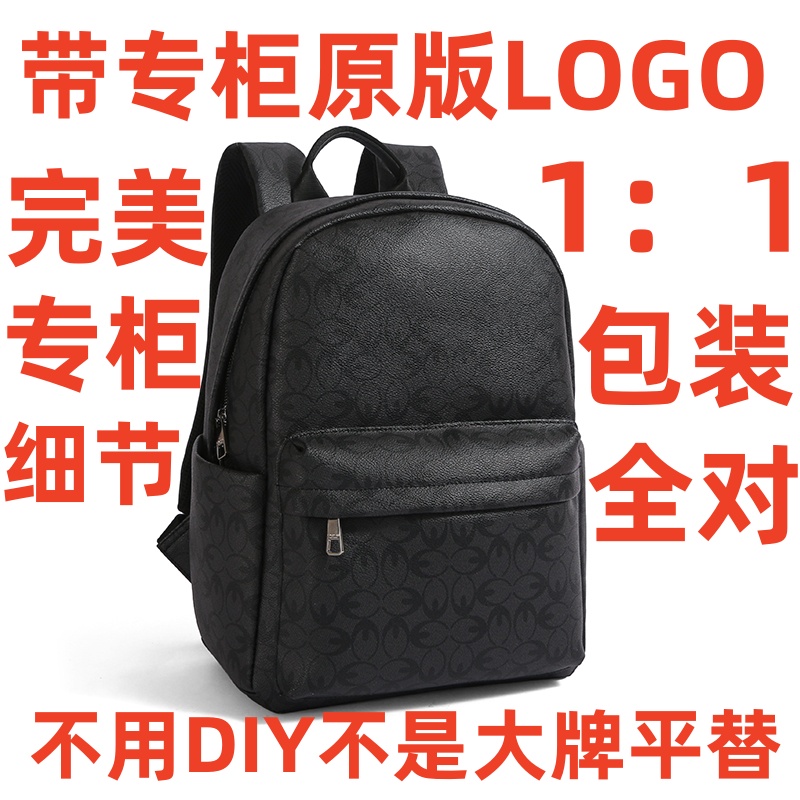 A092 蔻家双肩【完美1：1】到货带专柜包装单肩包