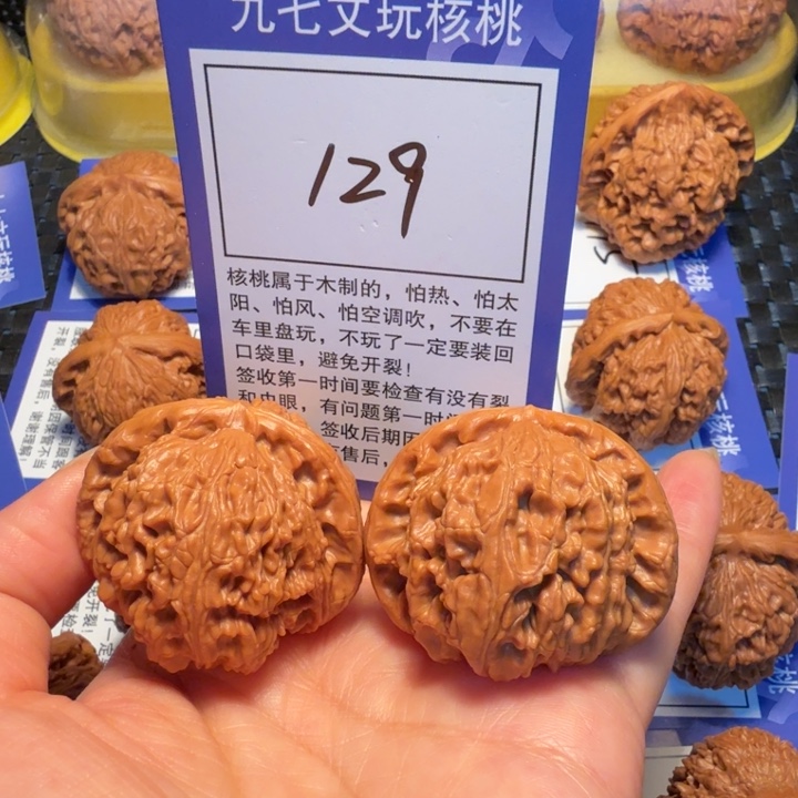 文玩核桃把件129白狮子42