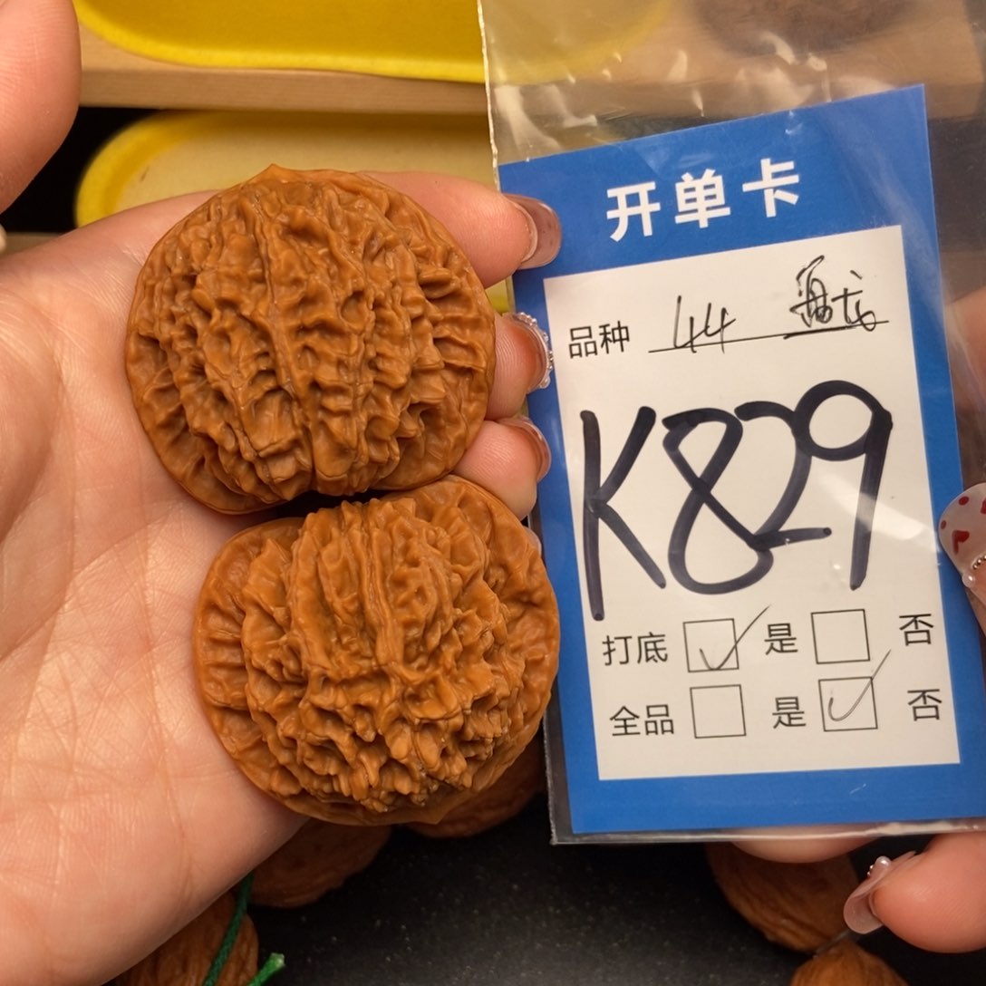 桃核吊坠核桃盘龙