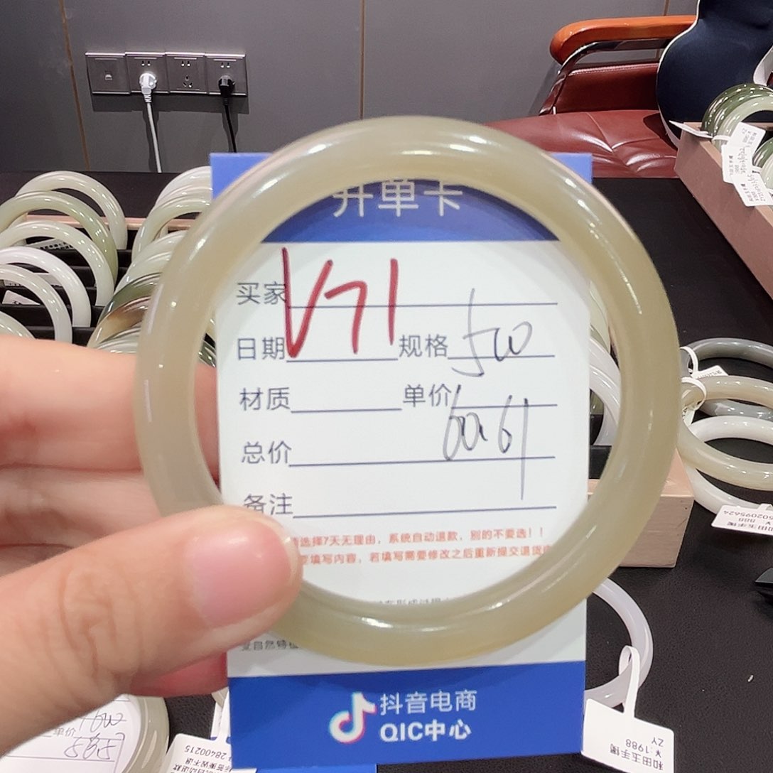 和田玉手镯未镶嵌