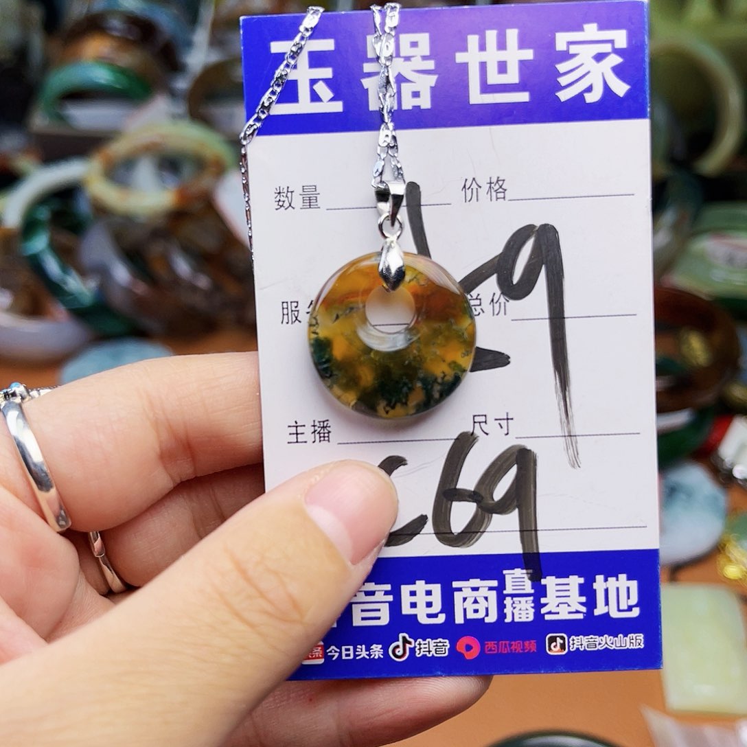 和田玉颈饰银S925镶嵌