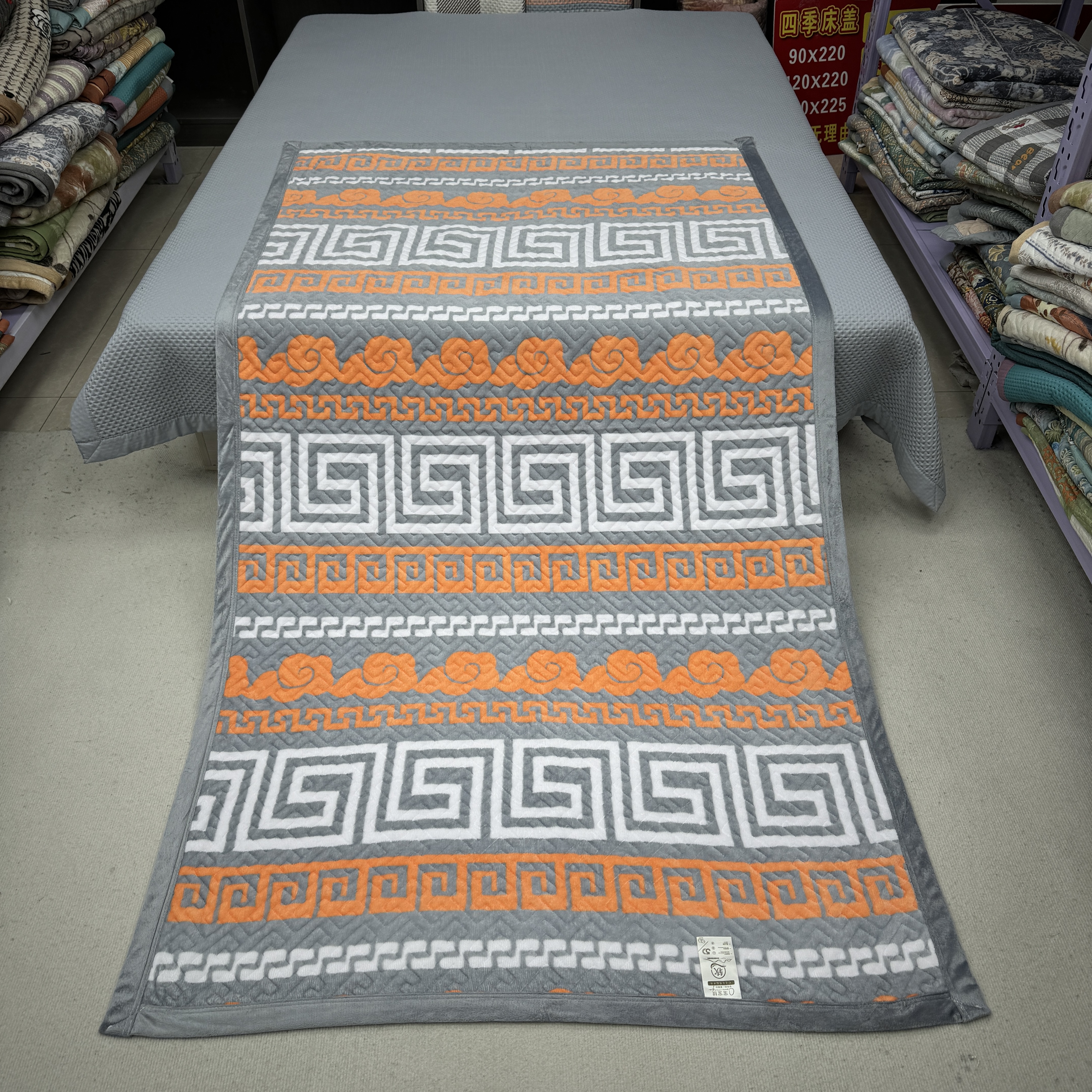 祥瑞120*220cm生姜暖绒床盖宝宝绒沙发垫学生宿舍床垫加厚秋冬款