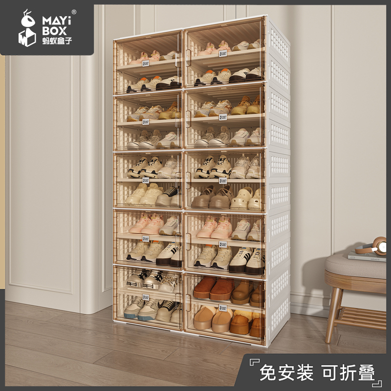 蚂蚁盒子鞋柜家用入户2双男鞋柜子鞋架防尘柜大容量鞋柜收纳盒