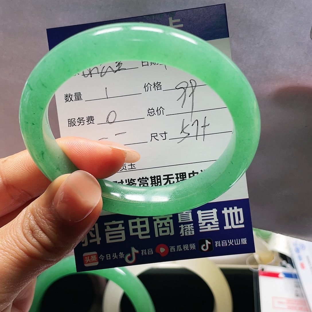 石英质玉手镯未镶嵌在***主一一