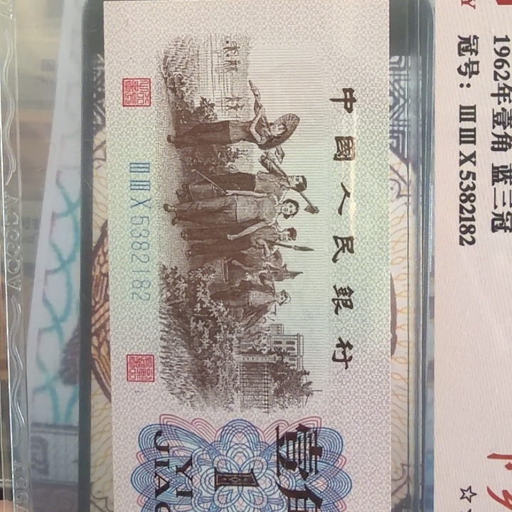 溜***玩国徽漏印一刀7701刀