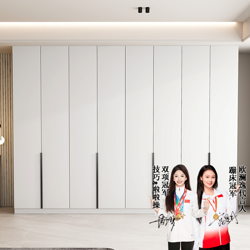 衣柜家用卧室实木欧松板储物柜子组合现代简约奶油风一门到顶衣橱