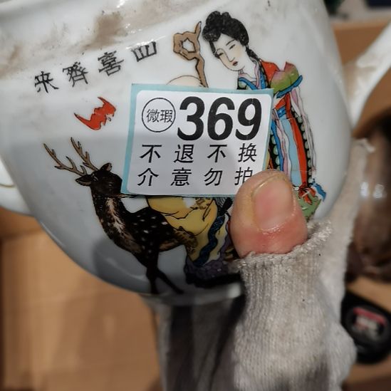 春****摆件摆件摆件摆件摆件