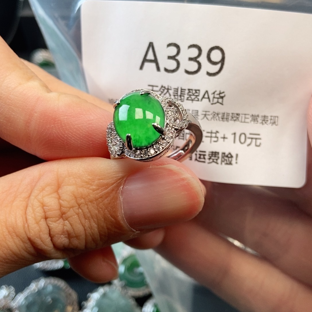 【闪购商品】翡翠吊坠(不含链)未镶嵌