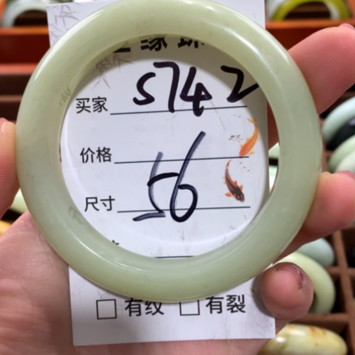 【闪购商品】未镶嵌蛇纹石玉手镯