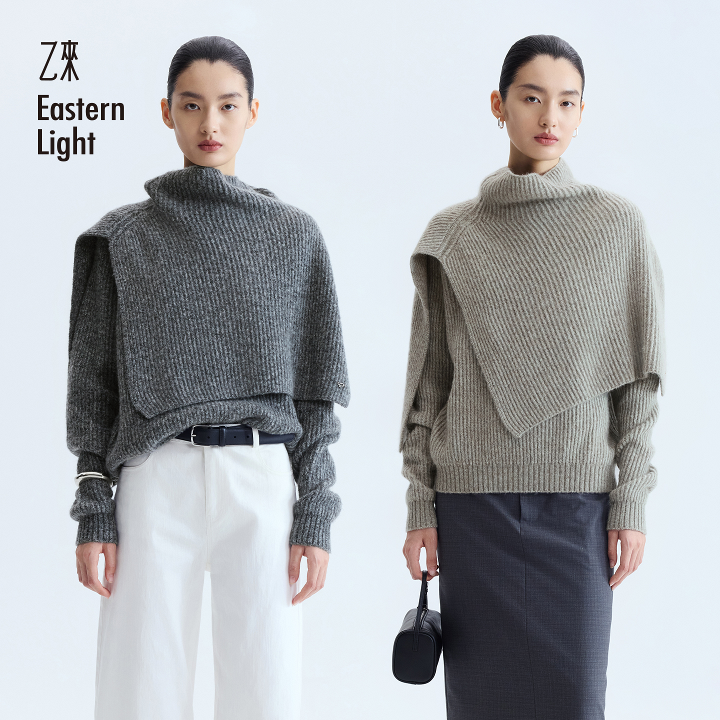 Eastern Light/乙来【含桑蚕丝】设计感时尚高领披肩式两件套羊毛衫