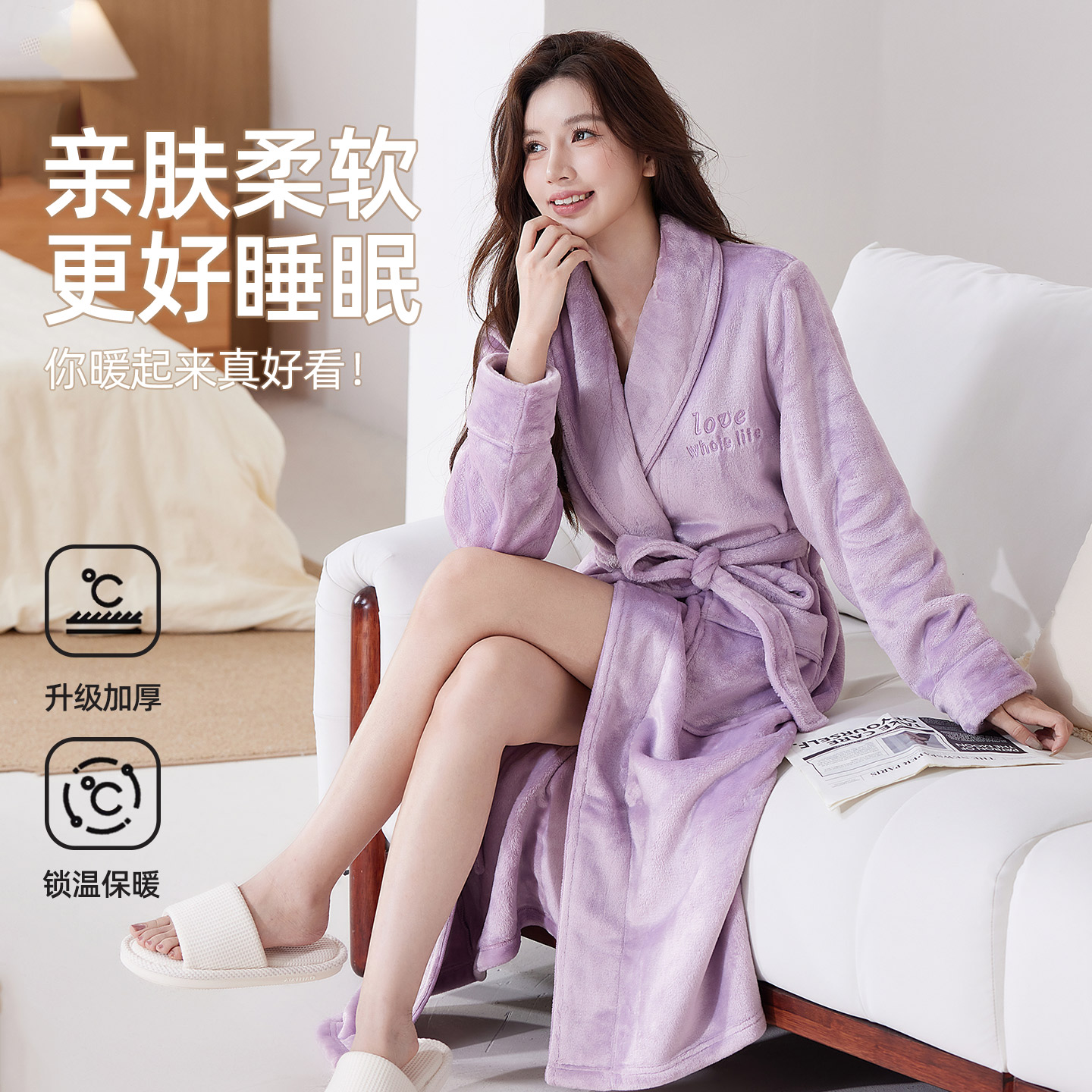 秋冬季法兰绒浴袍女加绒加厚保暖珊瑚绒睡袍女长款睡衣大码家居服