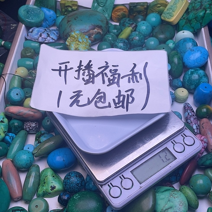 空竹粉丝专享福利