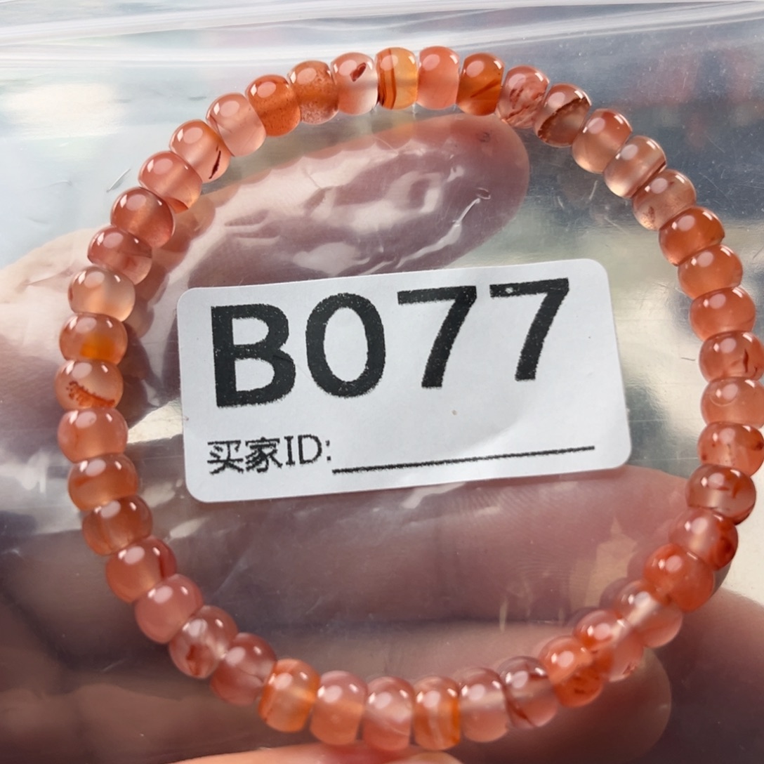 南红玛瑙未镶嵌珠宝奇石5.8mm