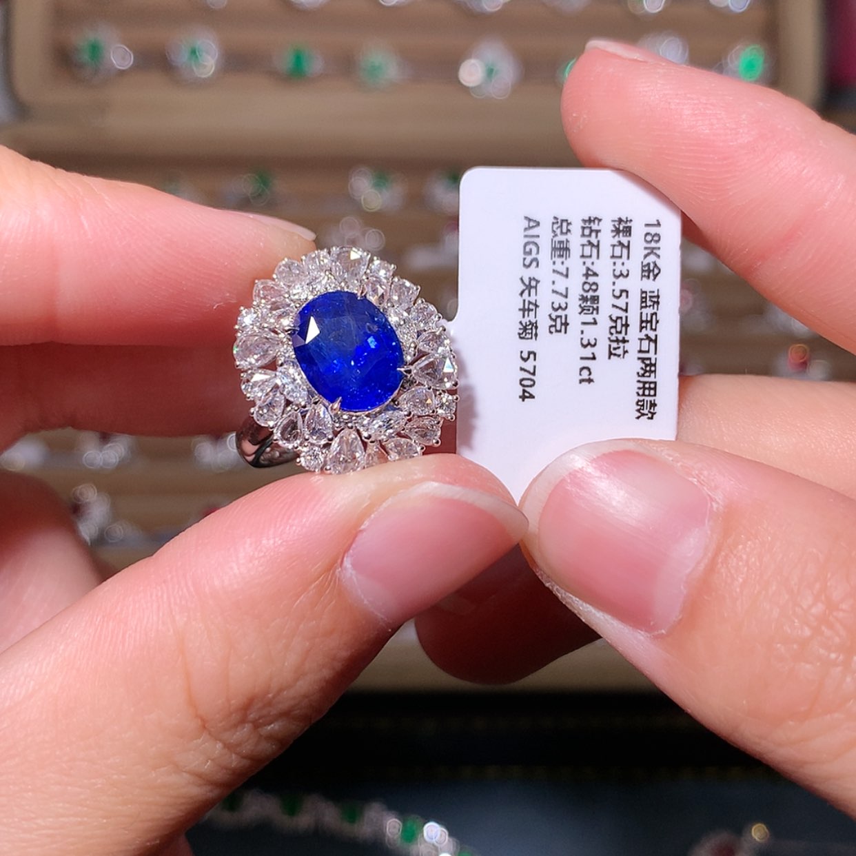 【闪购商品】蓝宝石戒指18K金镶嵌