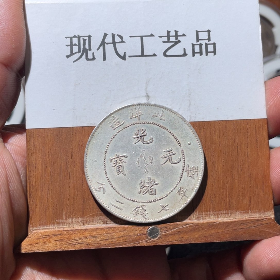 9号现代文创工艺品发货