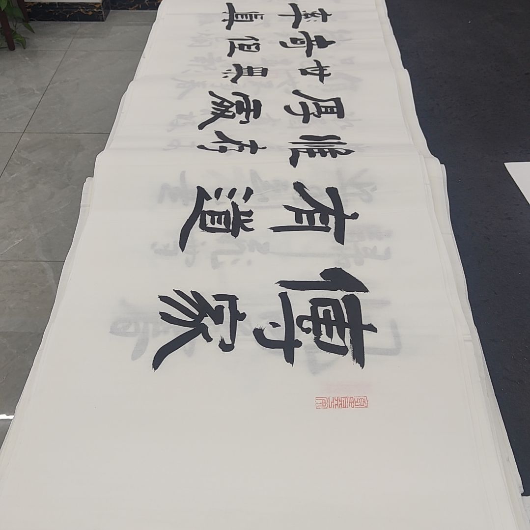 白武坤老师作品一副