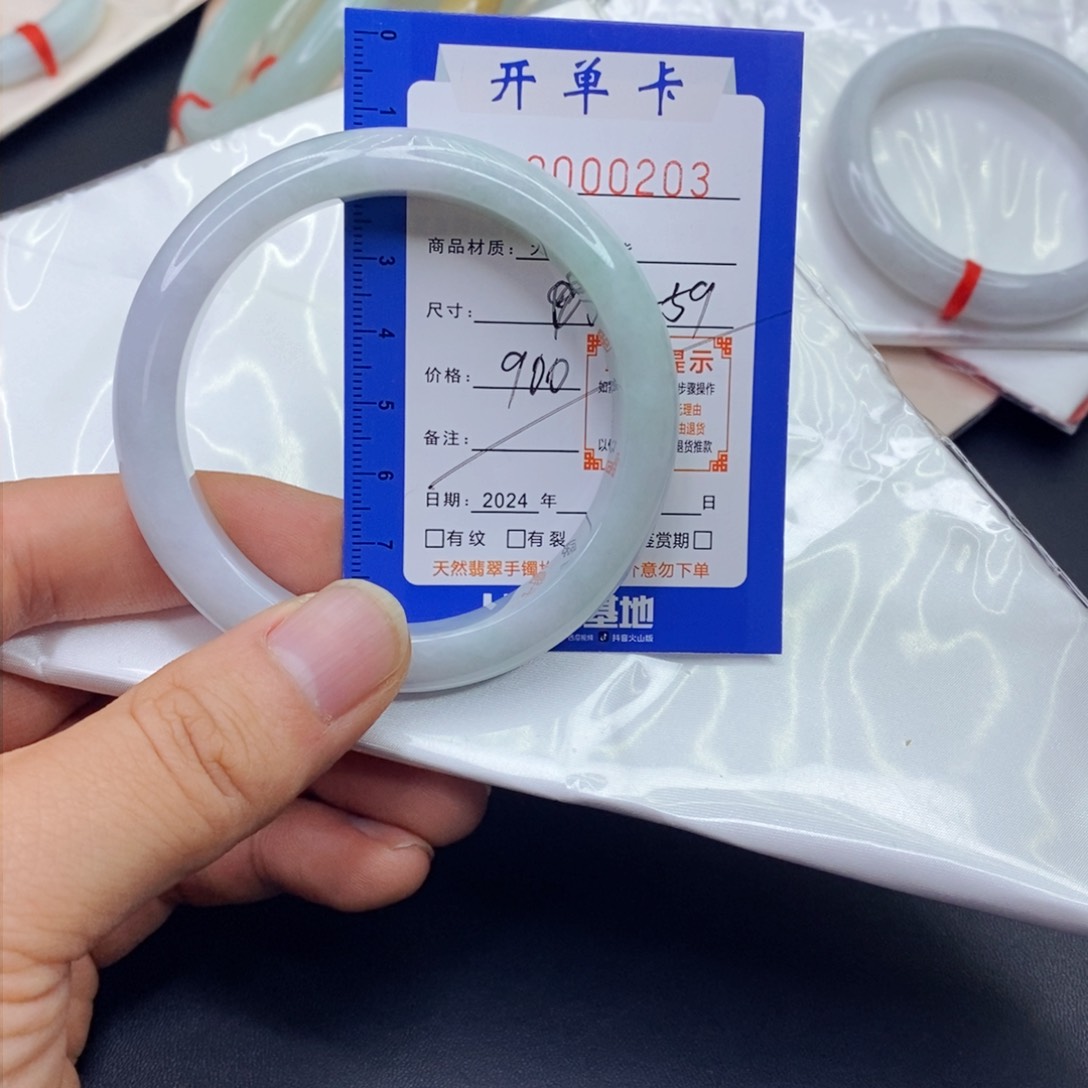 翡翠手镯未镶嵌➕*翡翠