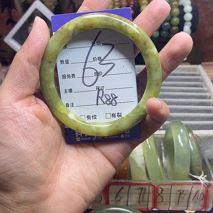 蛇纹石玉手镯未镶嵌