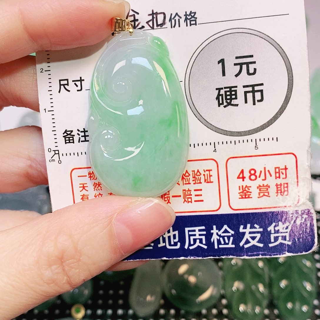 翡翠吊坠(不含链)未镶嵌琦*