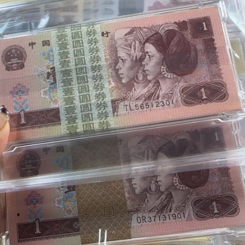 四版一元满堂彩刀