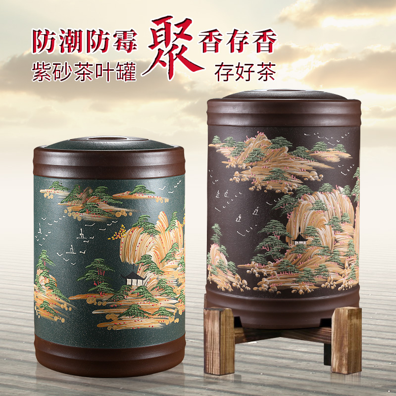 宜兴紫砂茶叶罐大号码普洱茶缸原矿粗陶瓷存茶罐茶叶桶醒茶密封缸