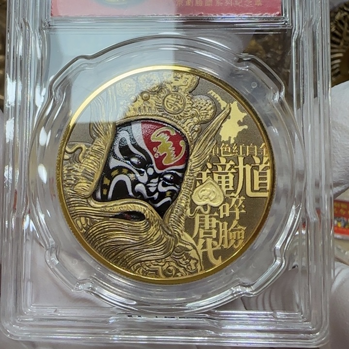 其他普通金属钟馗黄铜一枚