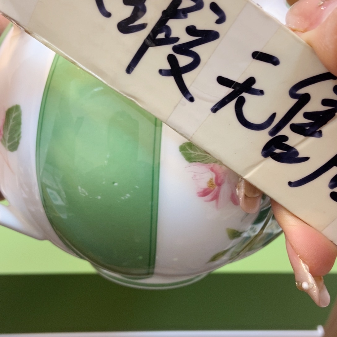 瓷片两单包邮…………………………