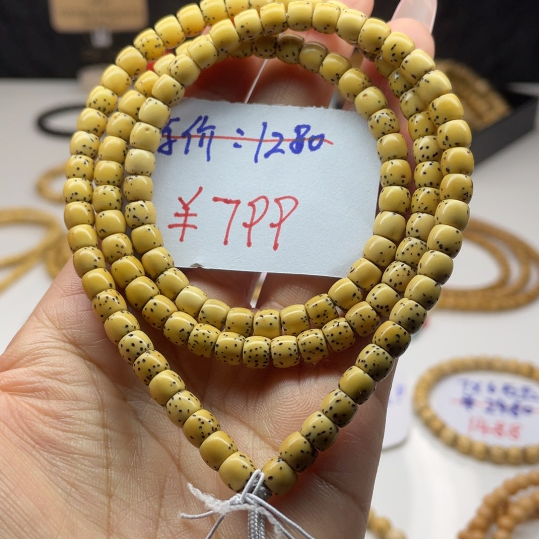 星月菩提手串半壁留白鸡油黄