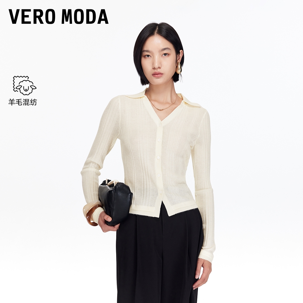 Vero Moda针织衫2025秋季新款含绵羊毛纯色修身显瘦上衣流光风