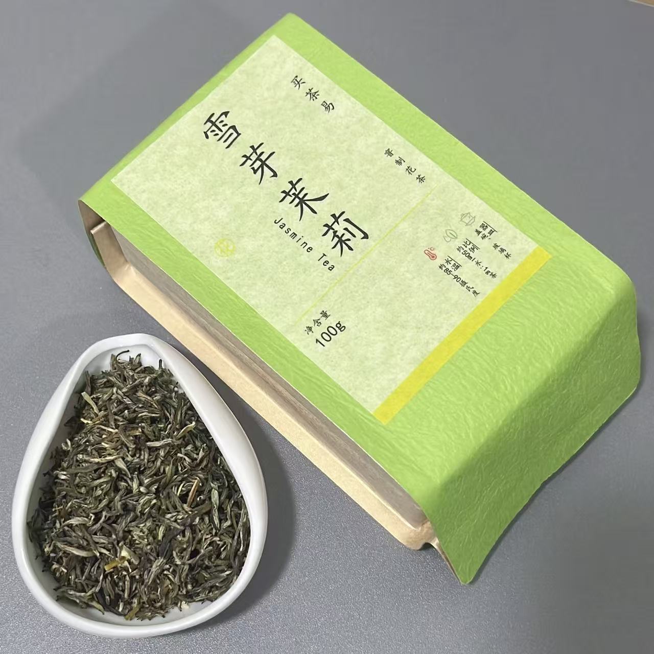 买茶易广西横州横县雪芽茉莉花茶新茶浓香型烘青绿茶高级冷热泡