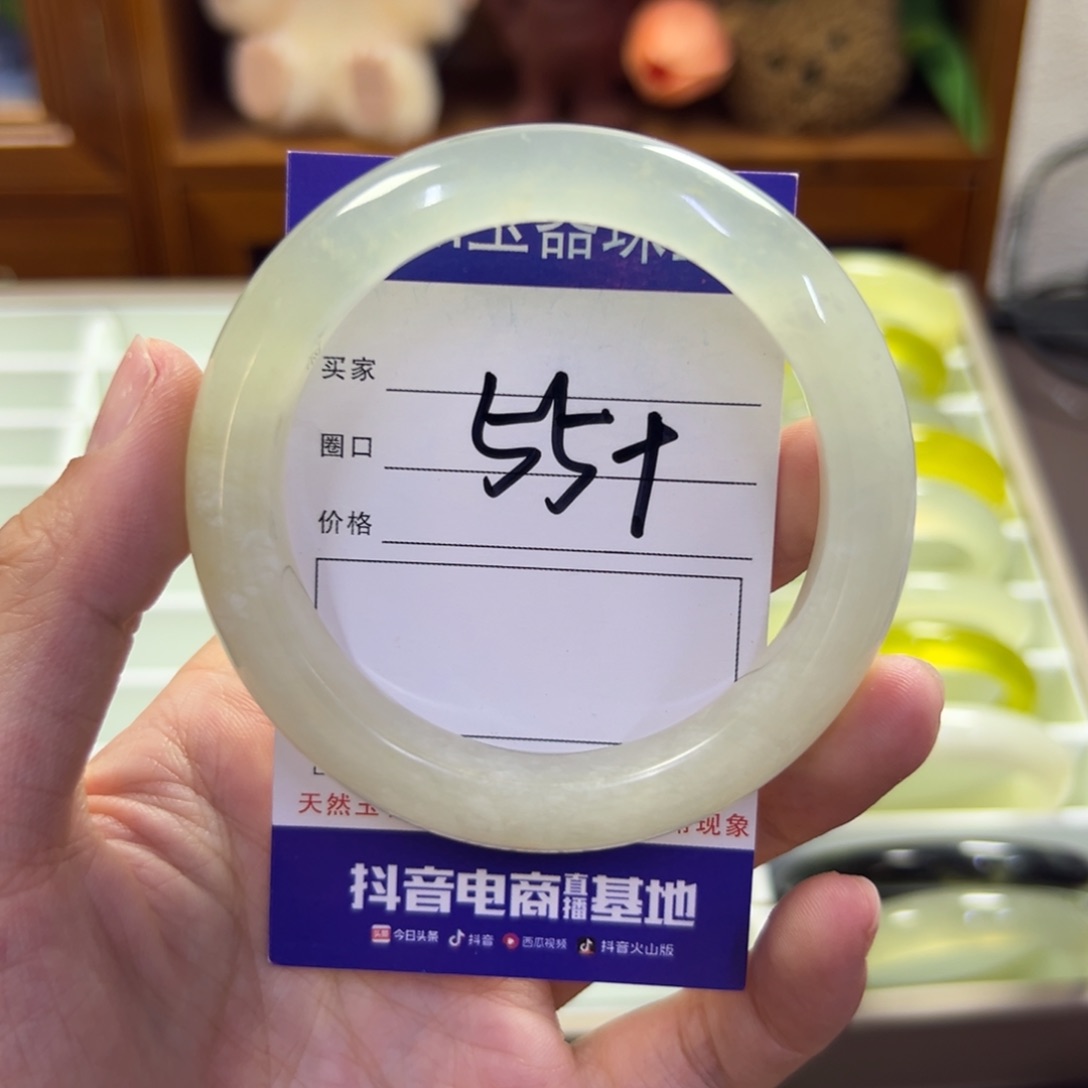 蛇纹石玉未镶嵌手镯292