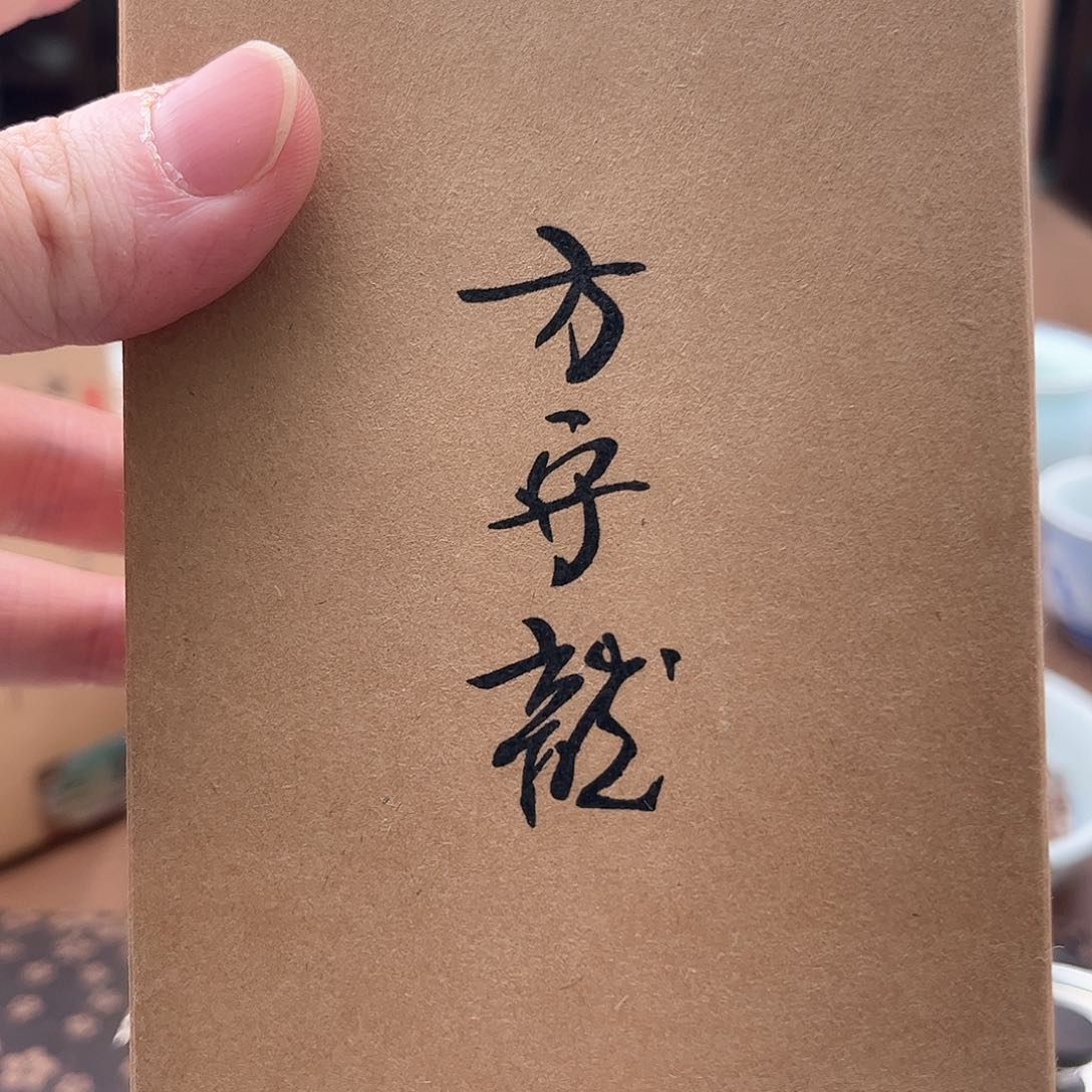 杯一*?稀有特制品11111111111111